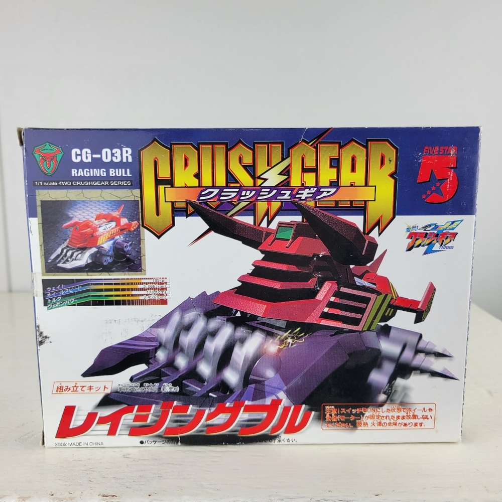 Crush Gear Turbo CGX-03R Gaiki 1/1 Scale 4WD Series Model Kit Bandai Japan NEW